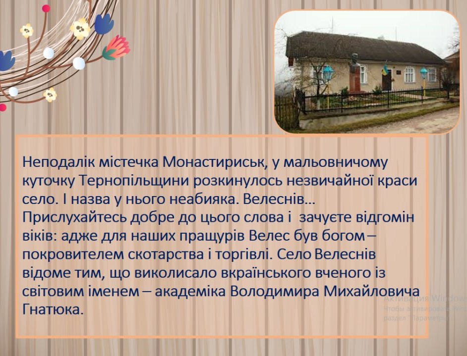 Доповіді студентів